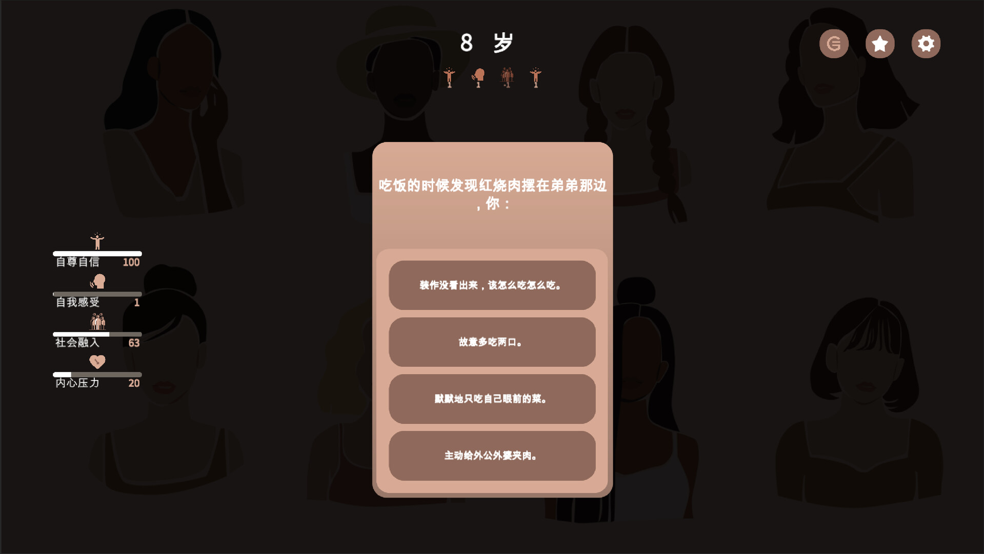 Dangerous World - Screenshot 1