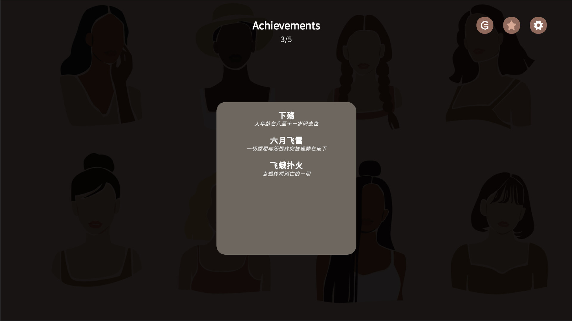 Dangerous World - Screenshot 5