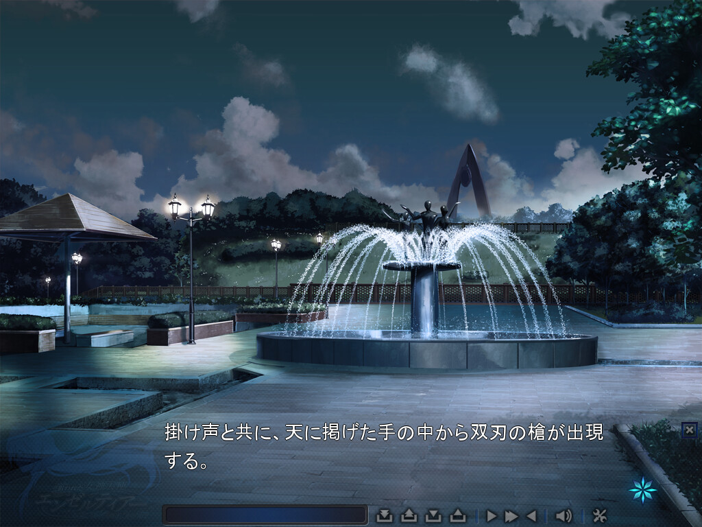 Angel Tear: Goddess Betrayed - Screenshot 1