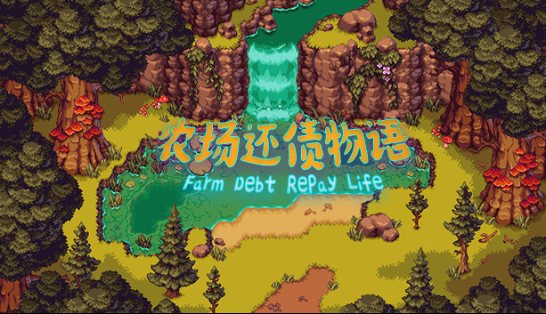 Farm Debt Repay Life - Screenshot 7