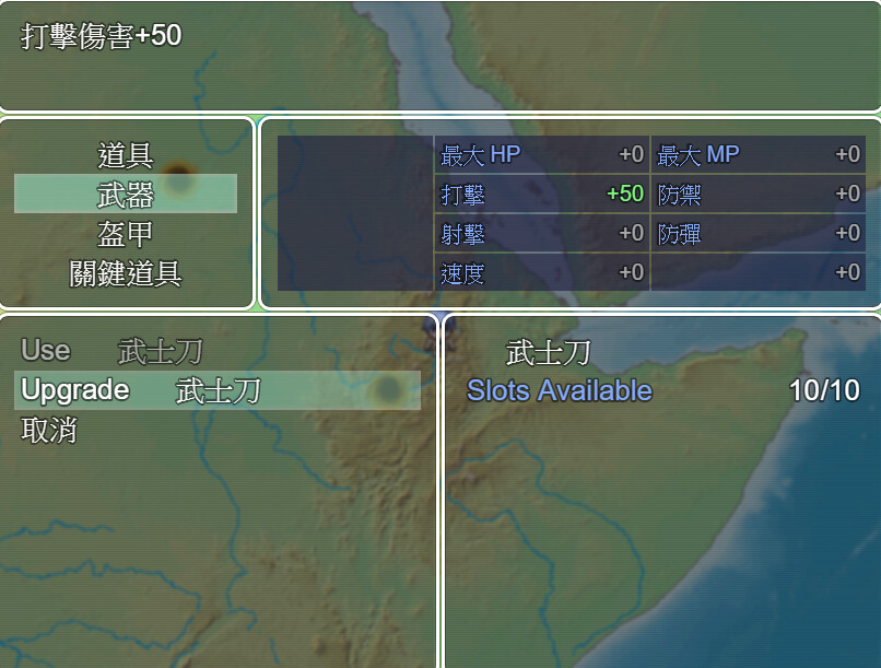 Maya Prophecy - Screenshot 4