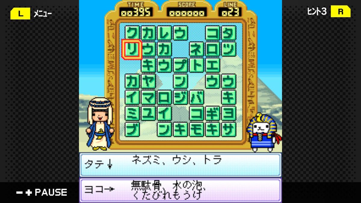 Game Background