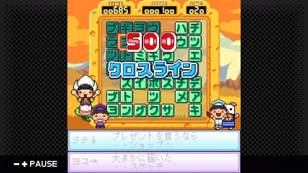 Game Background