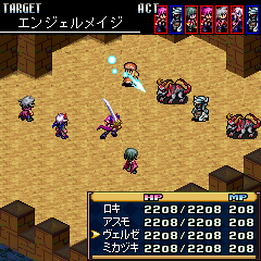 Maou Company - Screenshot 4