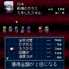 Maou Company - Screenshot 2