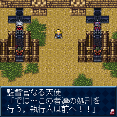 Maou Company - Screenshot 6