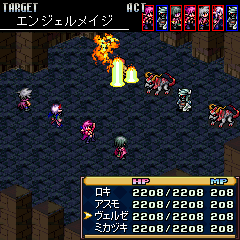 Maou Company - Screenshot 5