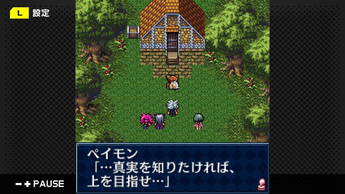 G-Mode Archives 32: Maou Company - Screenshot 4