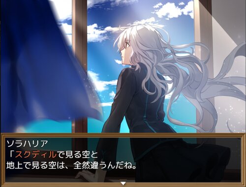 Sky And Earth - Screenshot 2