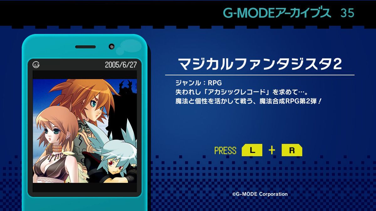 Game Background