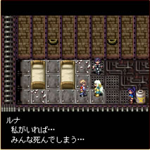 Flyhight Cloudia IV - Eien no Kizuna - Screenshot 8