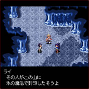 Flyhight Cloudia IV - Eien no Kizuna - Screenshot 3