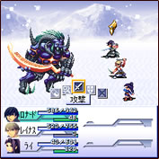 Flyhight Cloudia IV - Eien no Kizuna - Screenshot 2