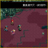 Kamura: Kamigami to Chigiri Shisha - Screenshot 5