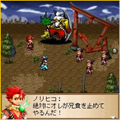 Kamura: Kamigami to Chigiri Shisha - Screenshot 4