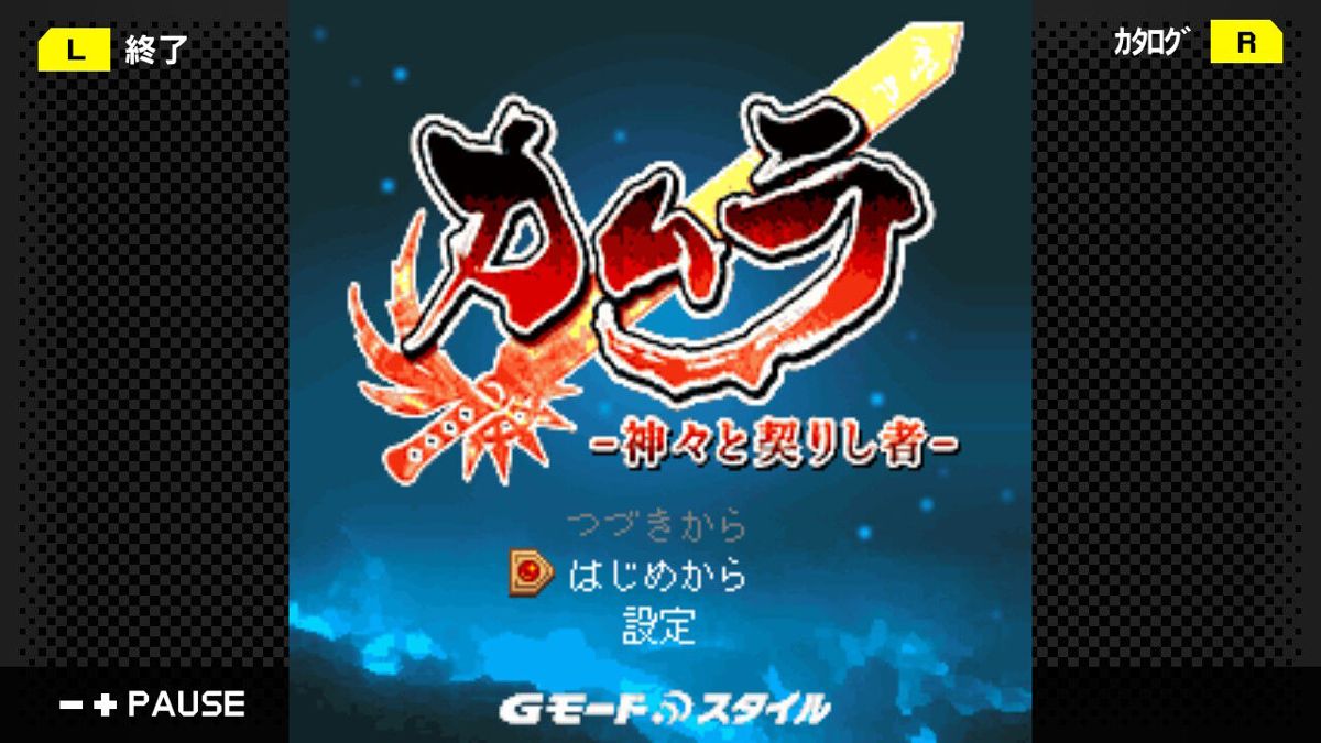 Game Background