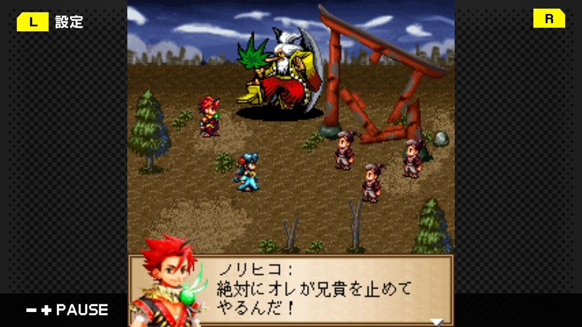 G-Mode Archives 40: Kamura - Kamigami to Chigiri Shisha - Screenshot 3