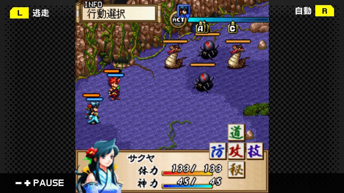 Game Background