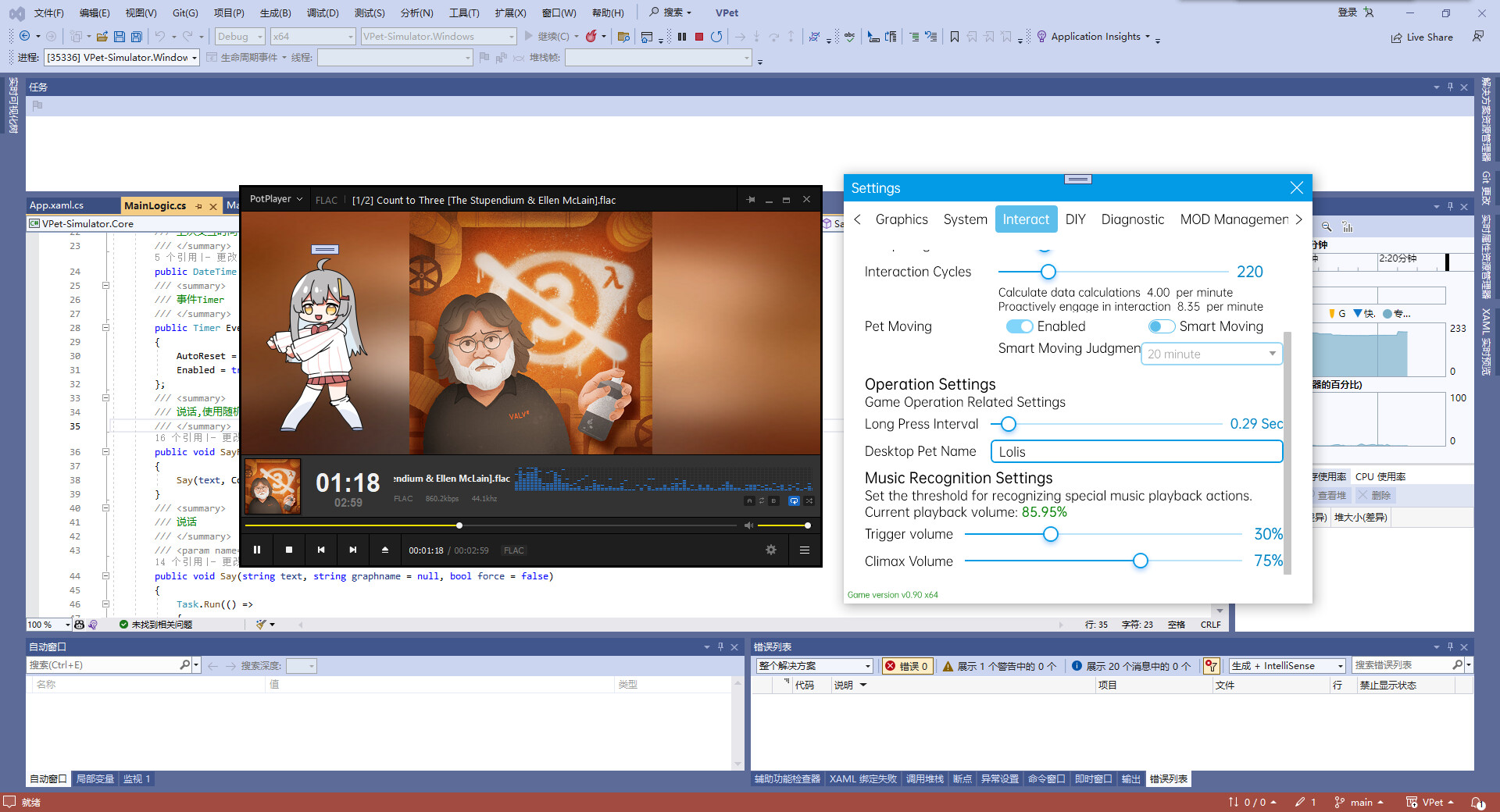 VPet-Simulator - Screenshot 1