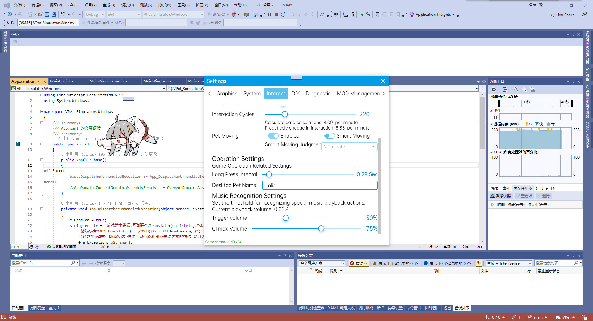 VPet-Simulator - Screenshot 2