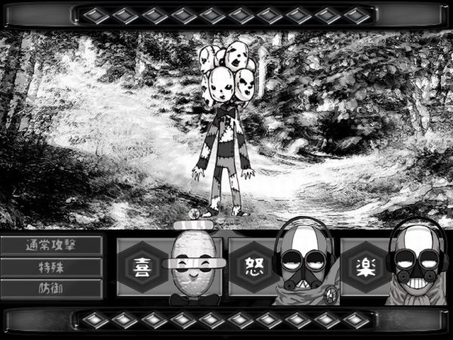 Haiki Gas Circle - Screenshot 6