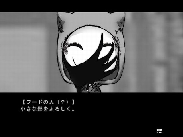 Haiki Gas Circle - Screenshot 5