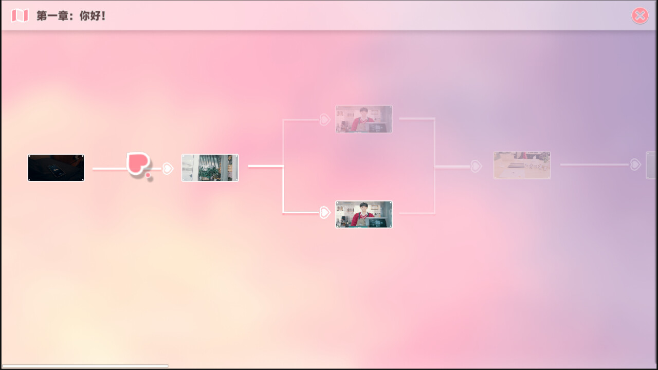 Opps! They Love Me Way Too Much! - Screenshot 1