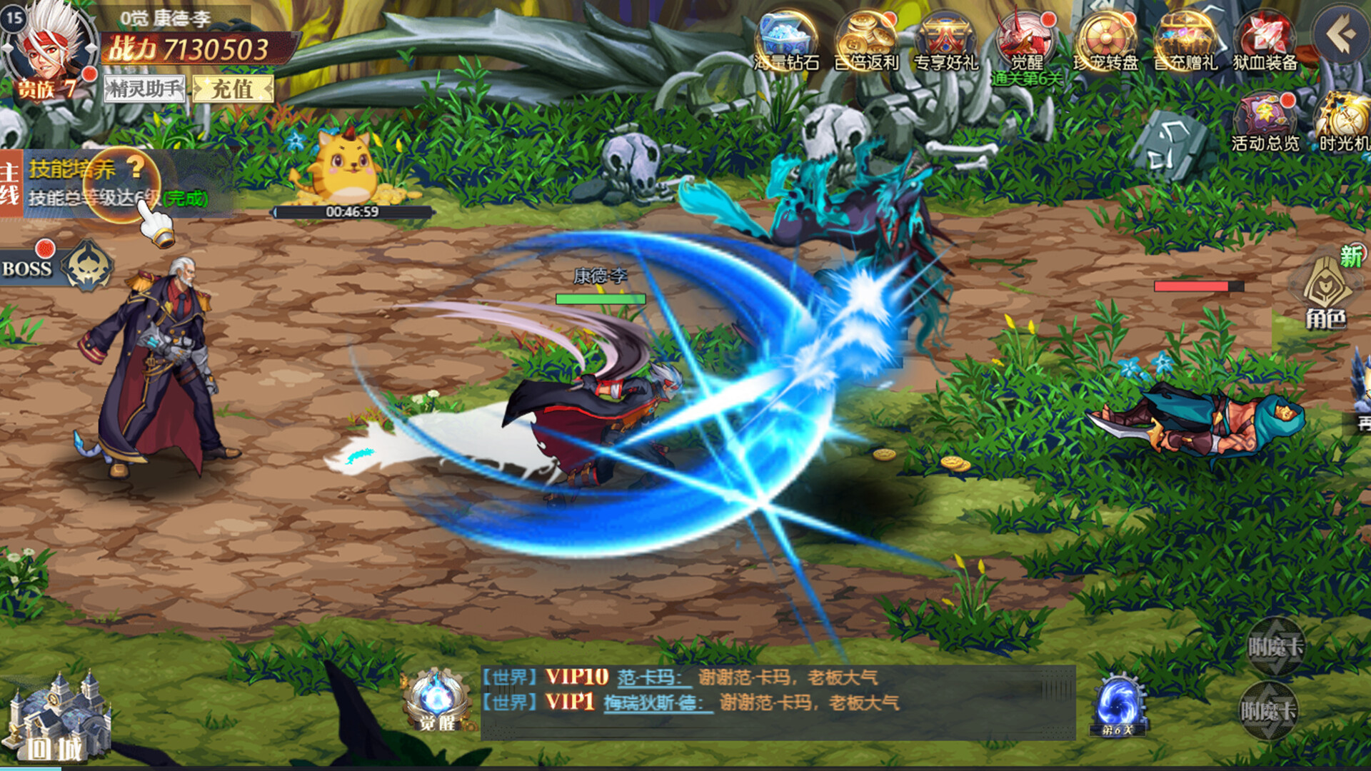 Abyss and Dungeon - Screenshot 4