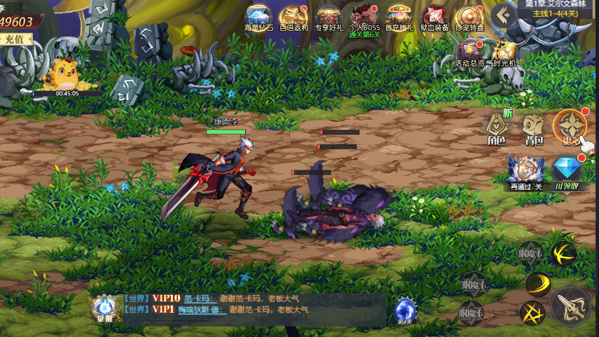 Abyss and Dungeon - Screenshot 5