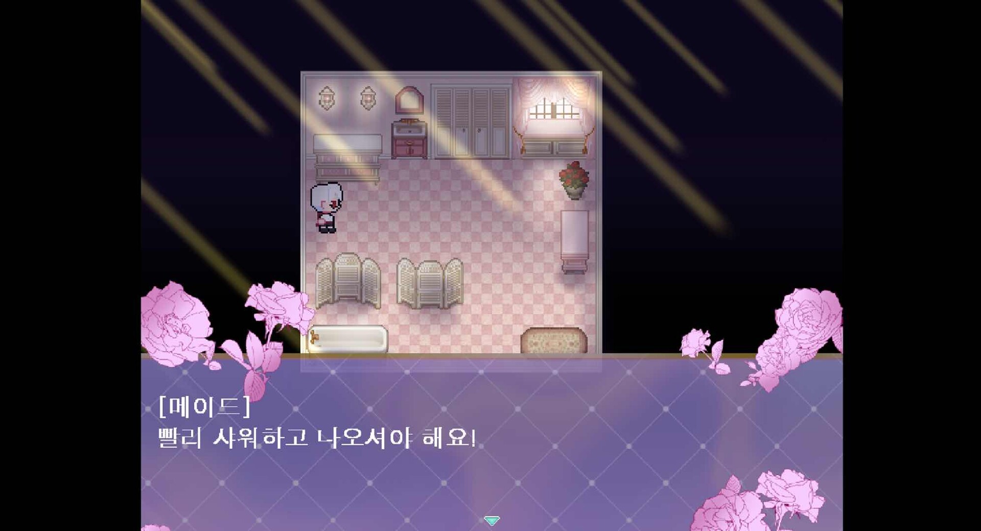 Romance Fantasy - Screenshot 2