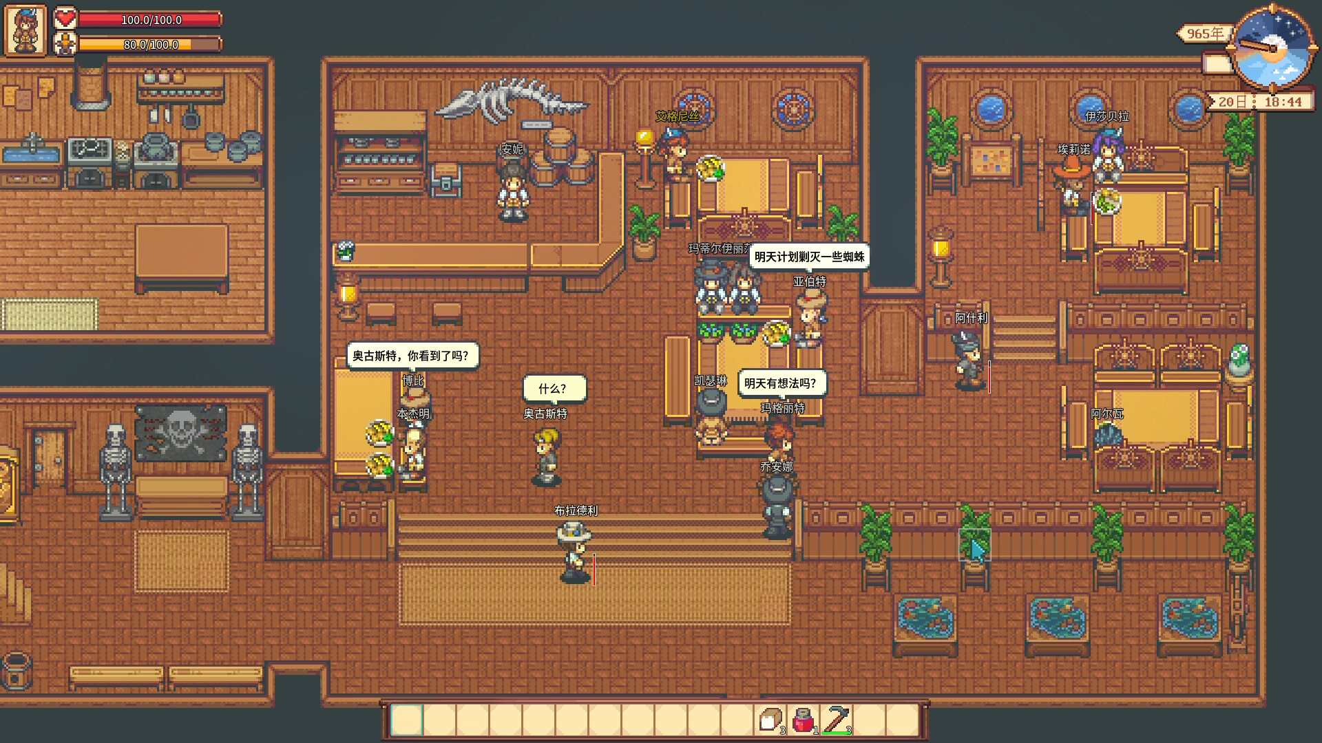 Song of Eriel - Screenshot 6