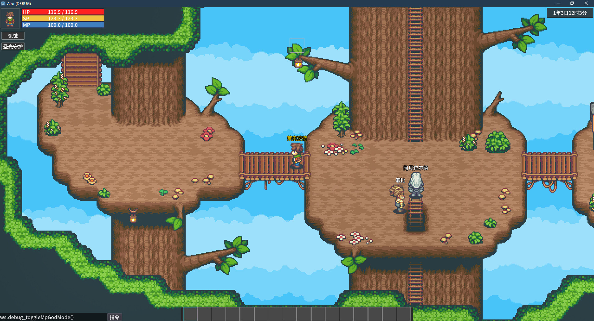 Song of Eriel - Screenshot 1