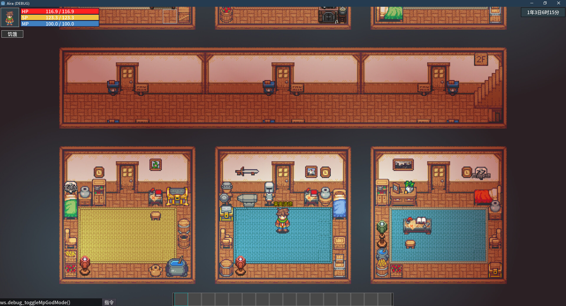 Song of Eriel - Screenshot 7