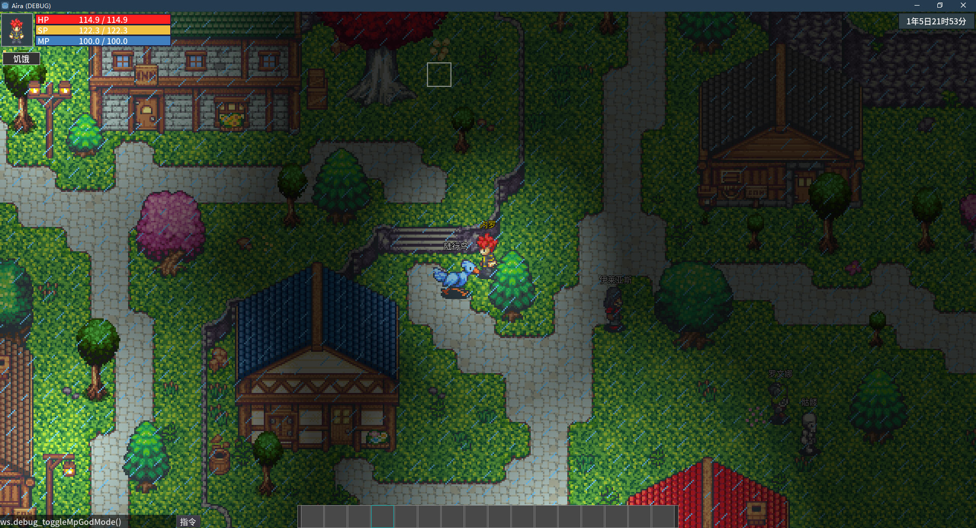 Song of Eriel - Screenshot 10