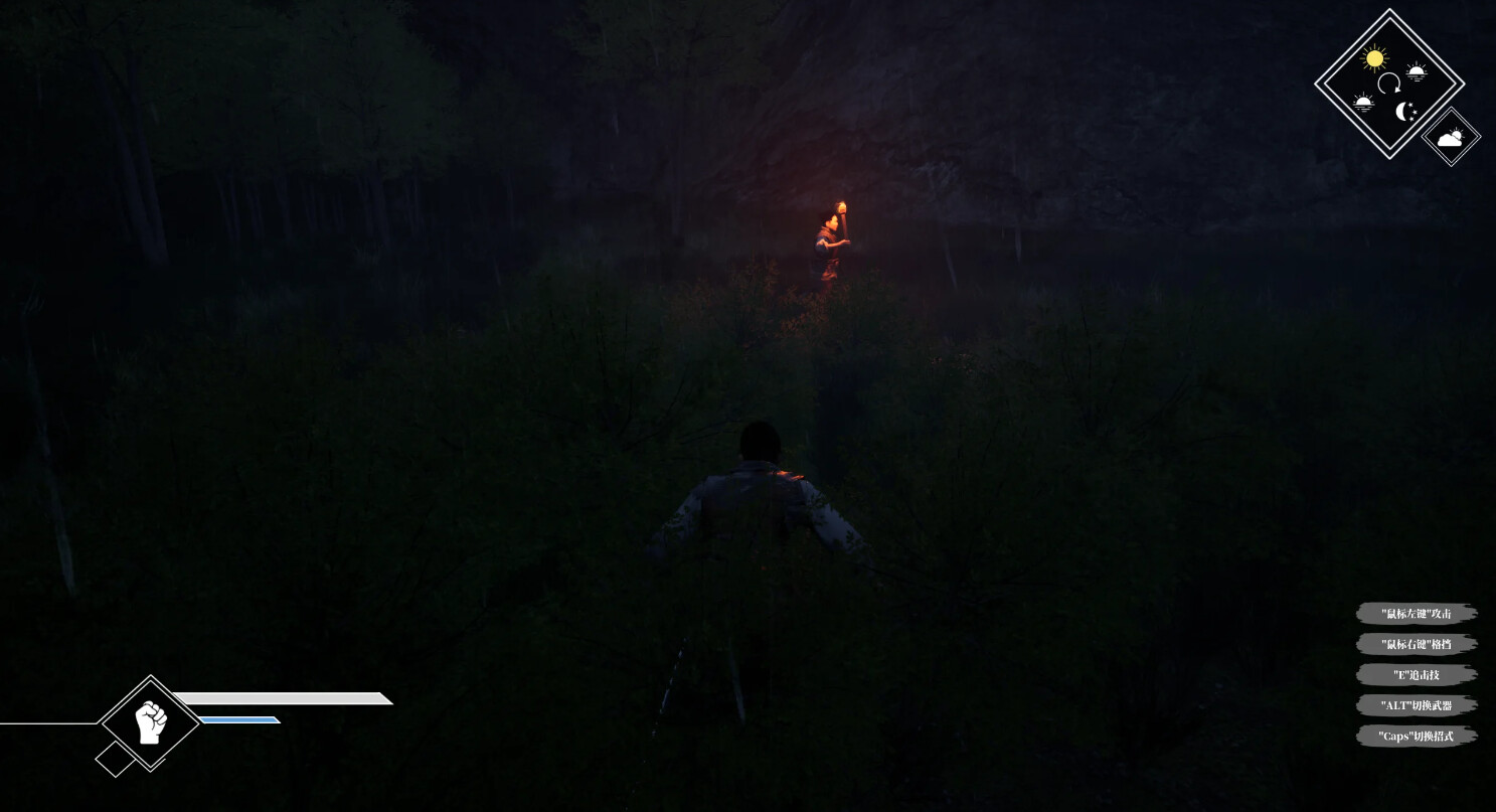 The Chronicles of Penghao: Ming - Screenshot 3