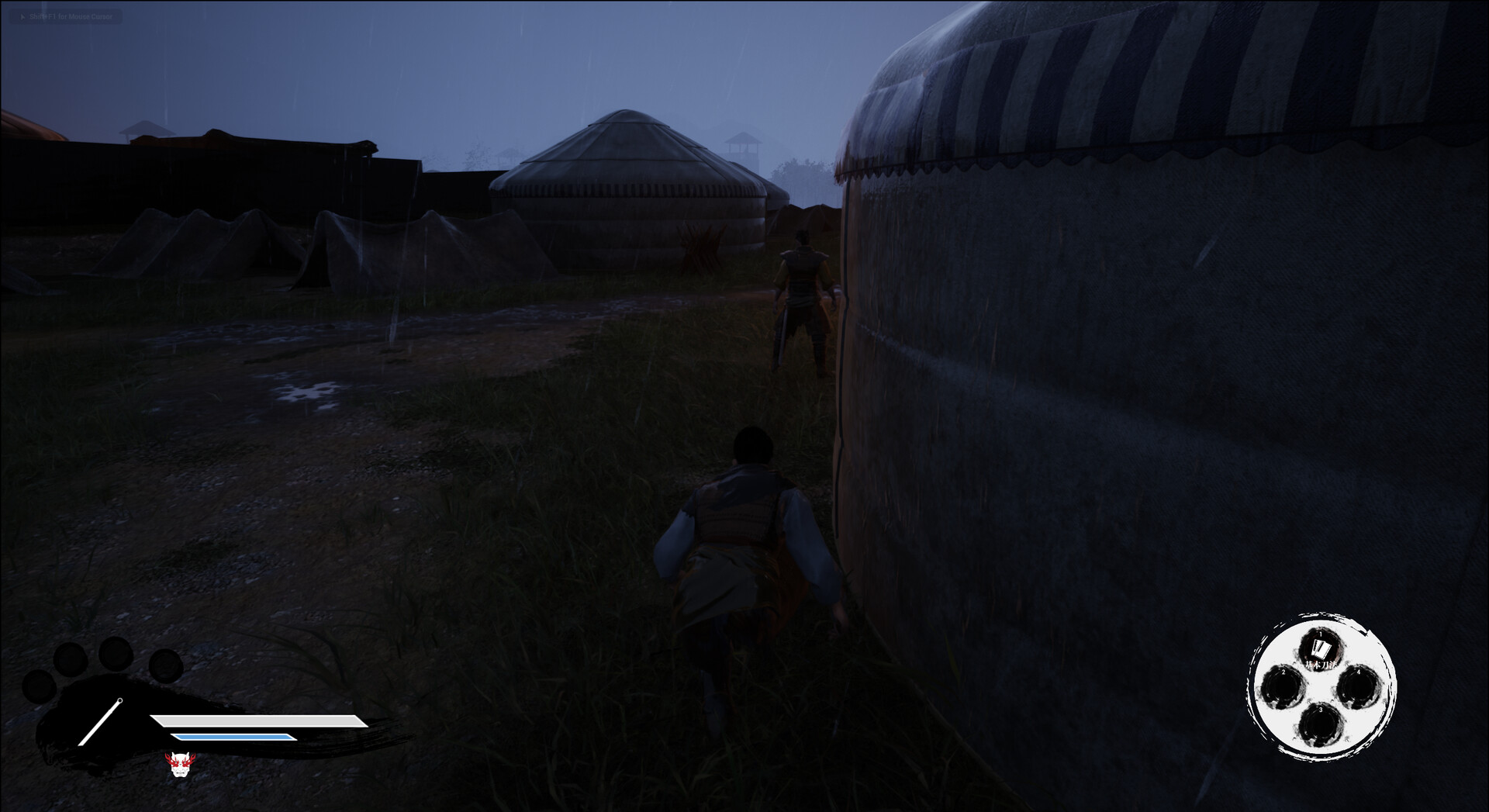 The Chronicles of Penghao: Ming - Screenshot 1