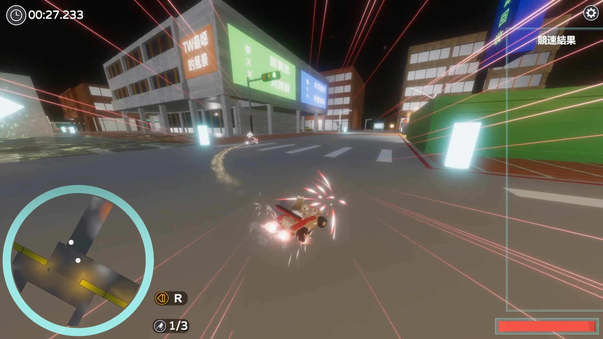 Loli Racing - Screenshot 8