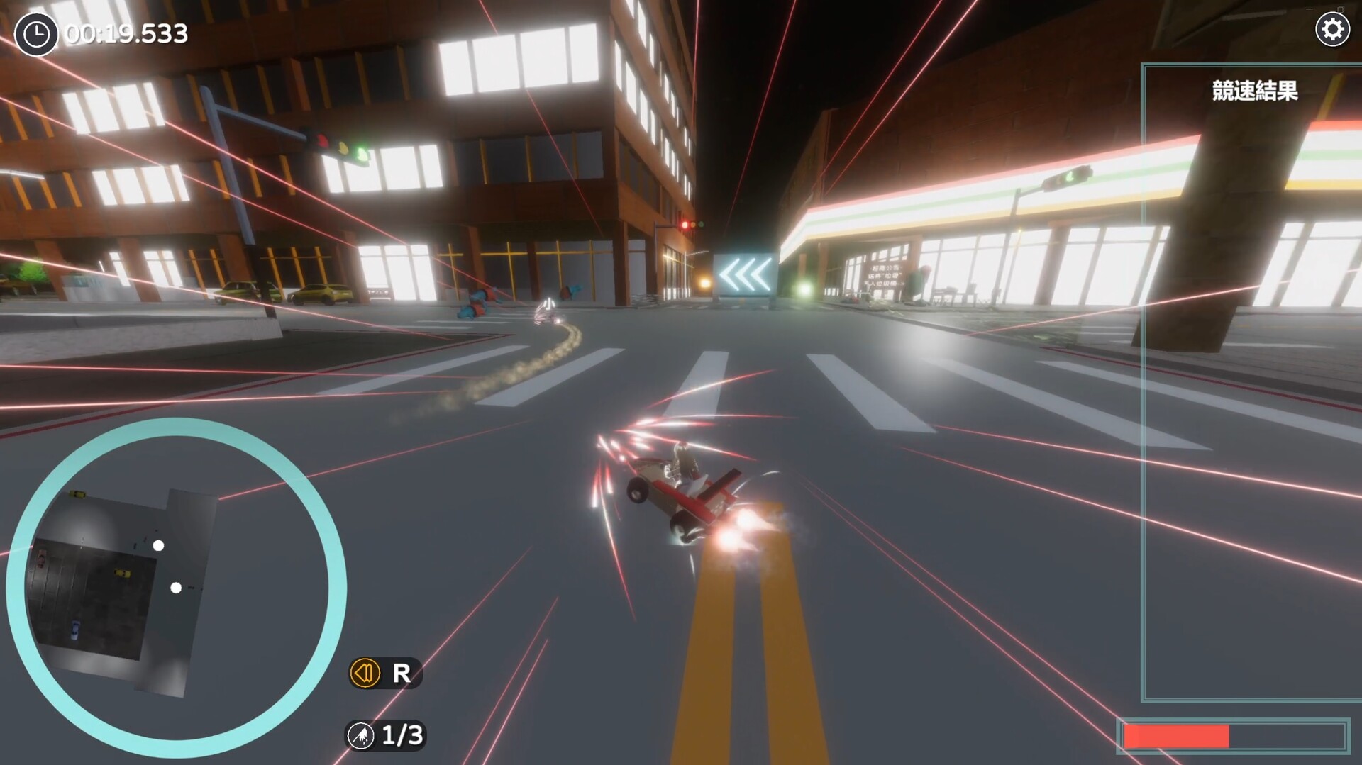 Loli Racing - Screenshot 7