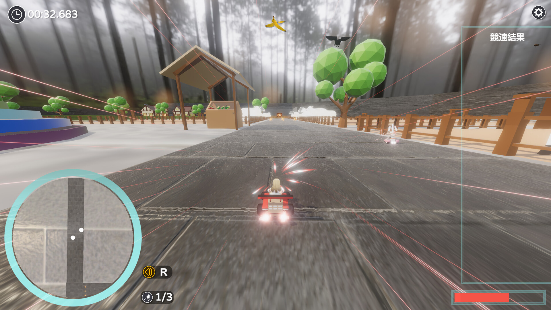 Loli Racing - Screenshot 10