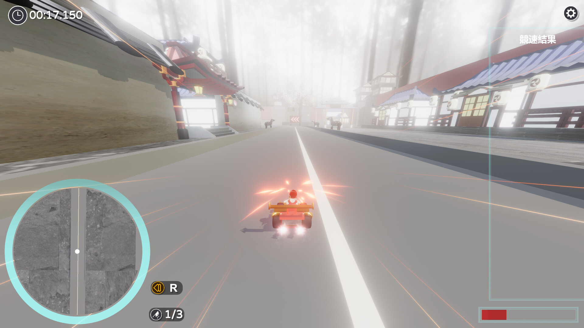 Loli Racing - Screenshot 4