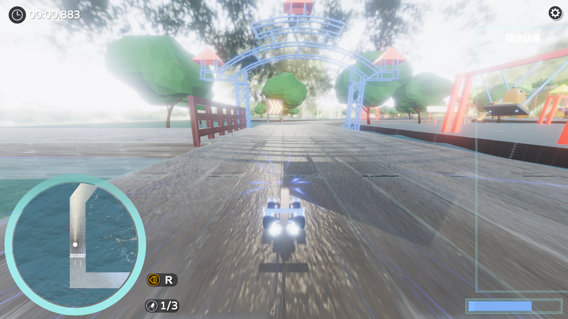 Loli Racing - Screenshot 9