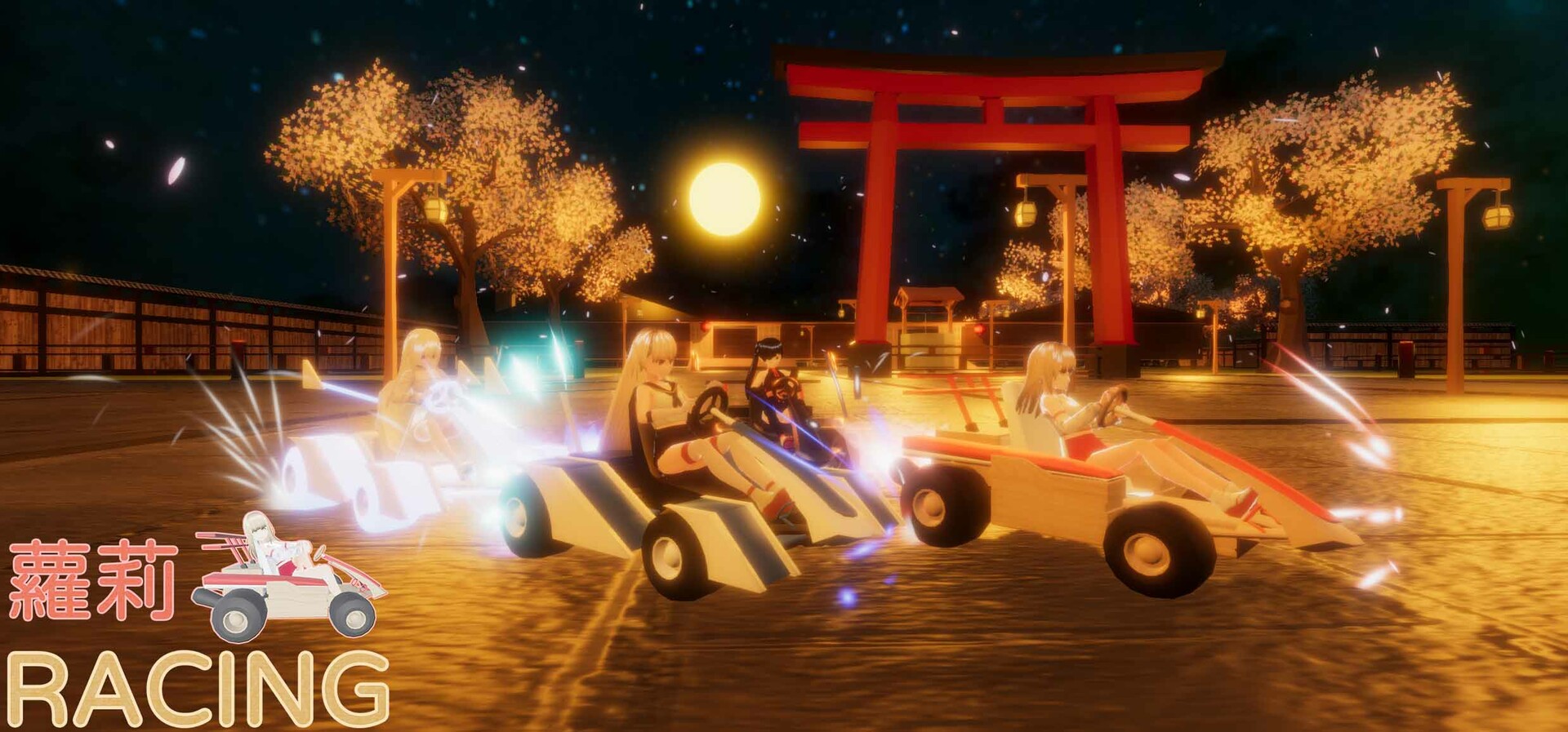 Loli Racing - Screenshot 1