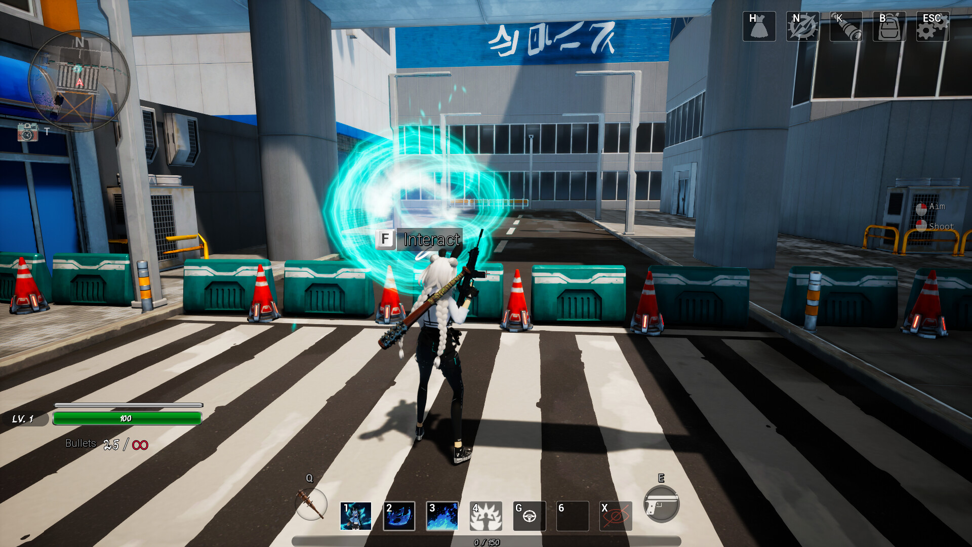 One More Night - Screenshot 1