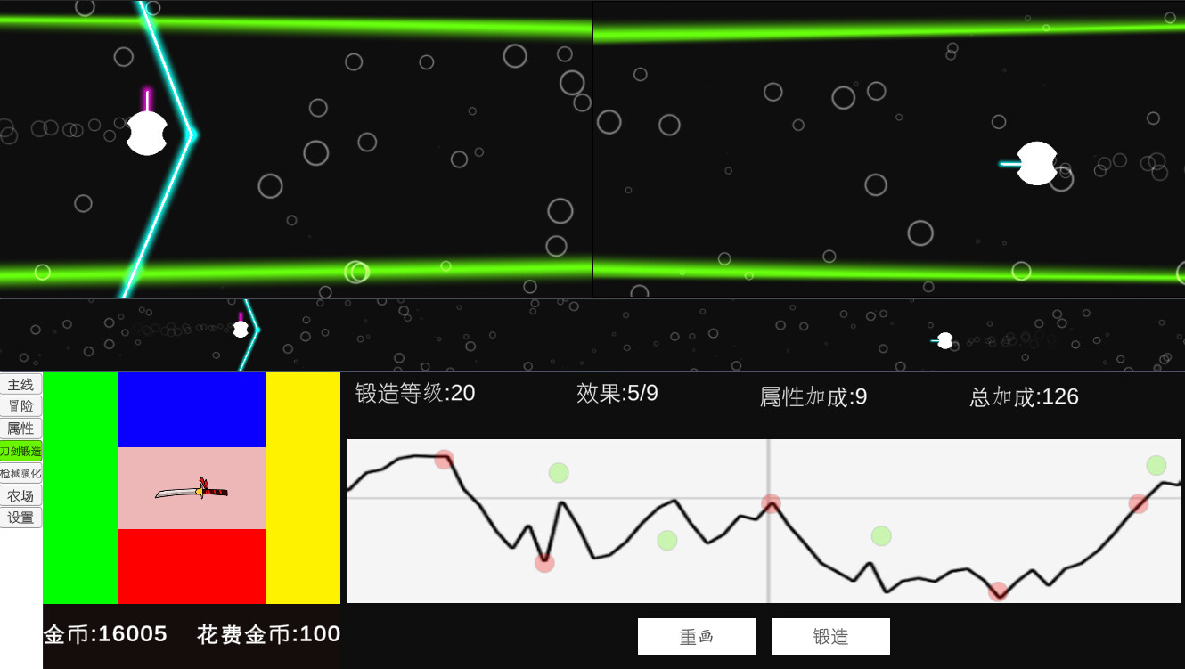 Gun And Sword - Screenshot 1