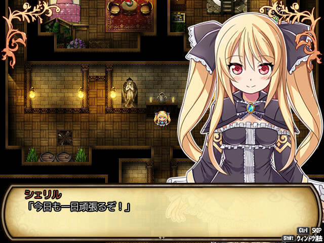 Sheryl: The Alchemist of the Island Ruins - Screenshot 5