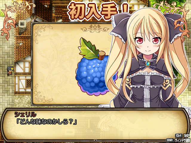 Sheryl: The Alchemist of the Island Ruins - Screenshot 1