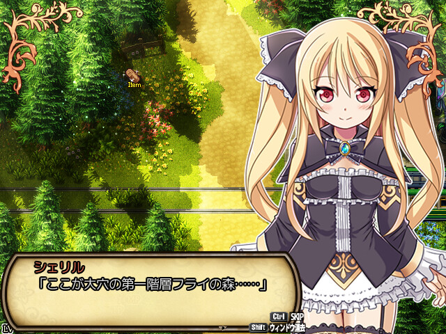 Sheryl: The Alchemist of the Island Ruins - Screenshot 2