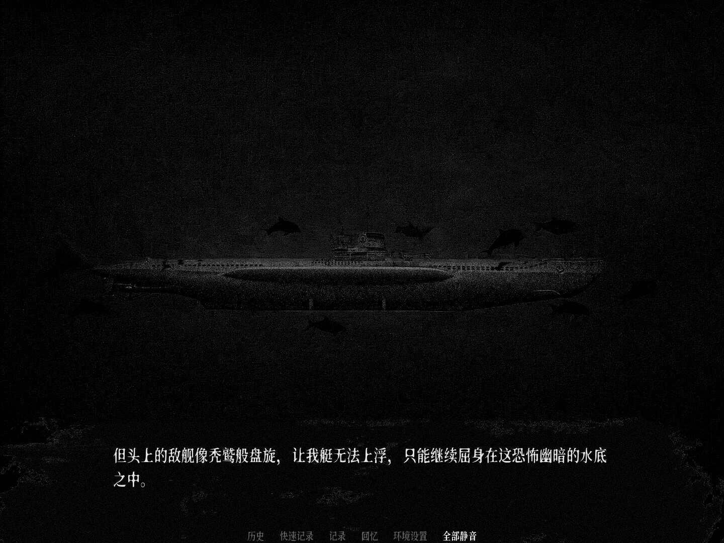 The Temple - Screenshot 4