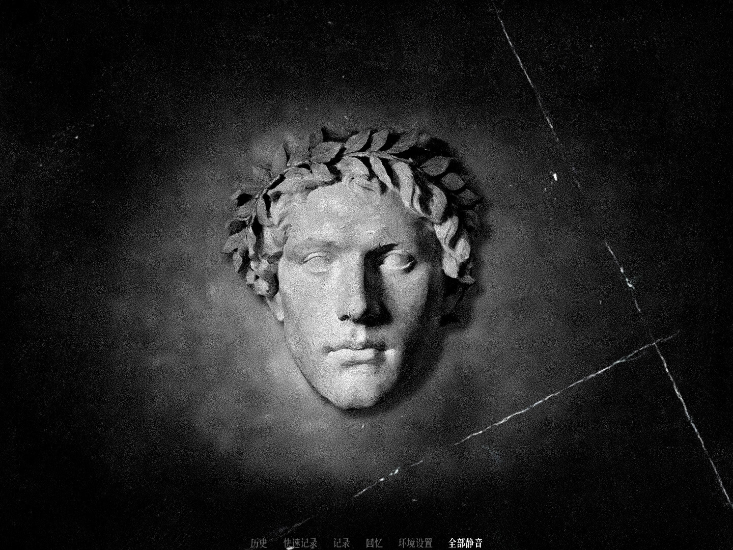 The Temple - Screenshot 1