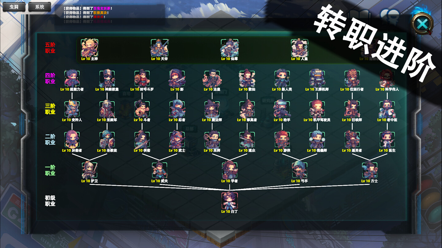 Multiverse Loot Hunter - Screenshot 2